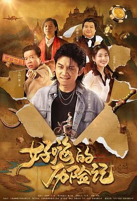 精品一区二区三区的国产在线观看